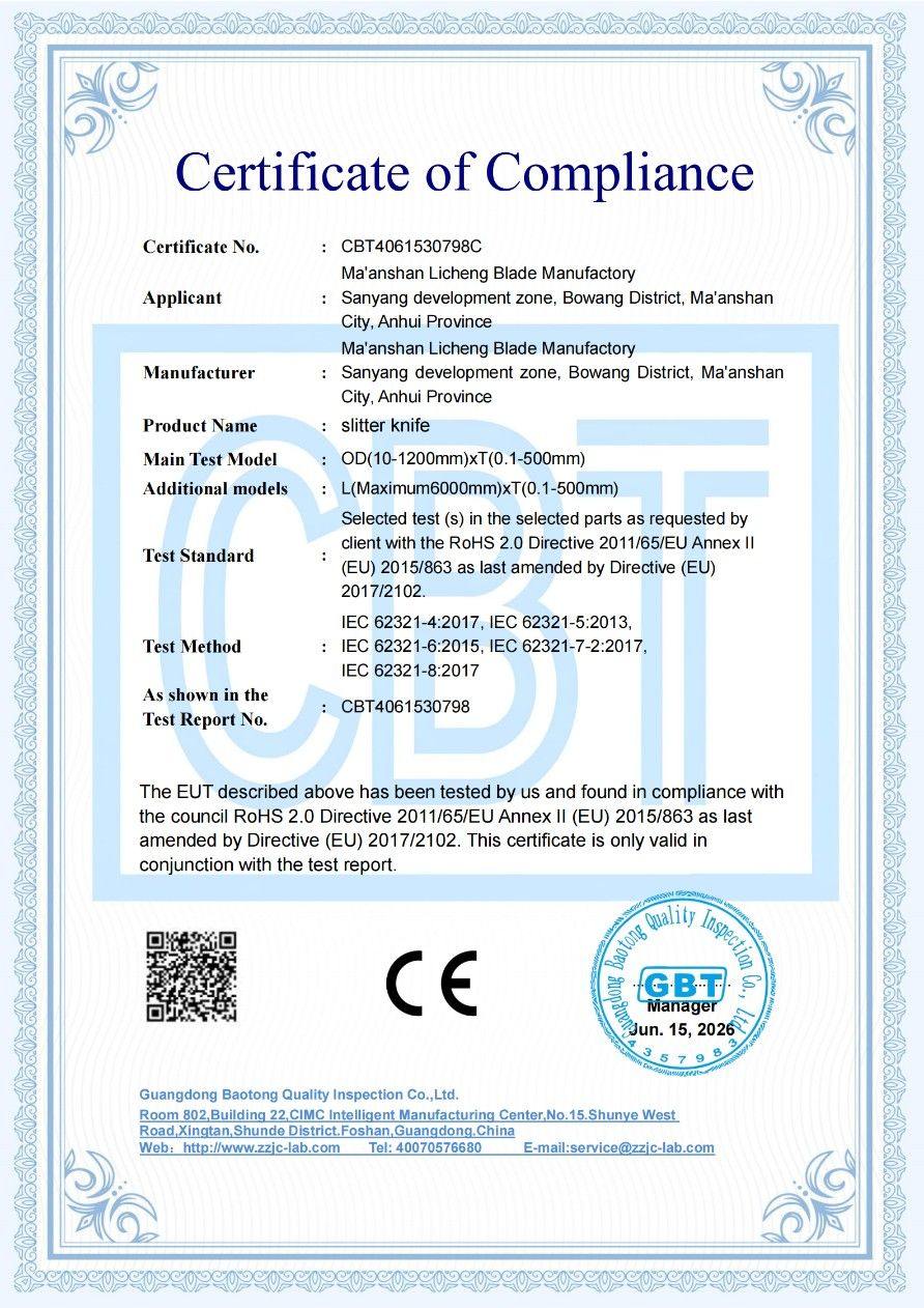 CE証明書