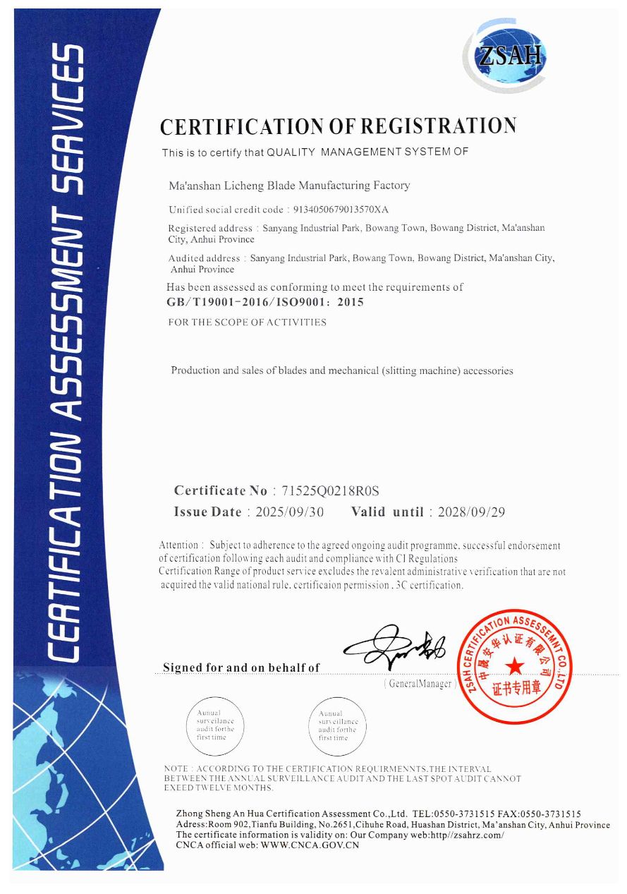 ISO 9001 & CE Certified Slitting Machine Accessories for Ma'anshan Licheng Blade Manufactory